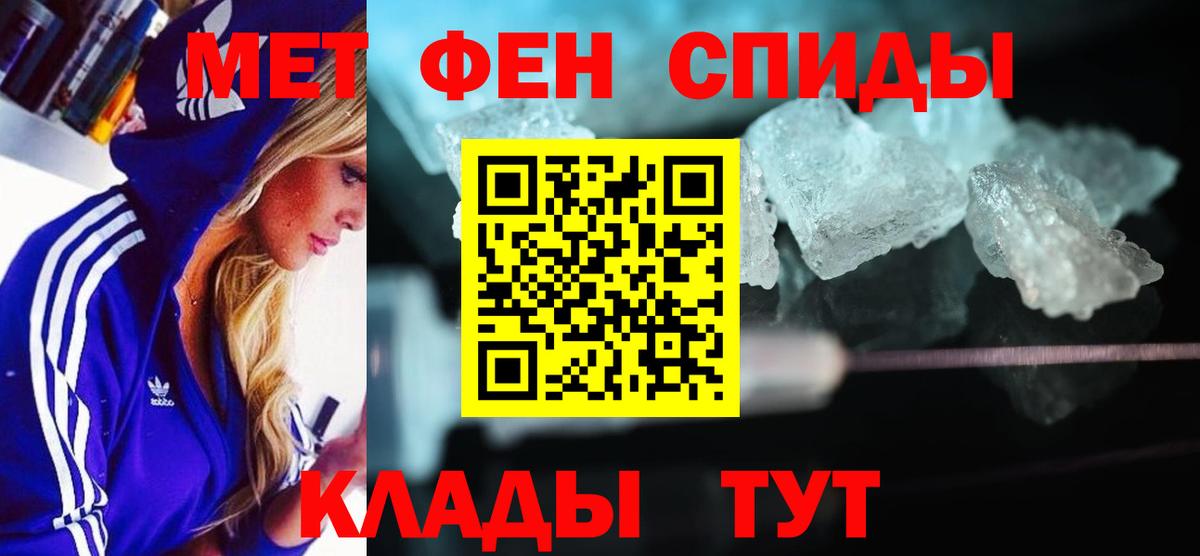 Норильск  АМФ Розовый  АМФЕТАМИН  Amphetamine  Вход с VPN 