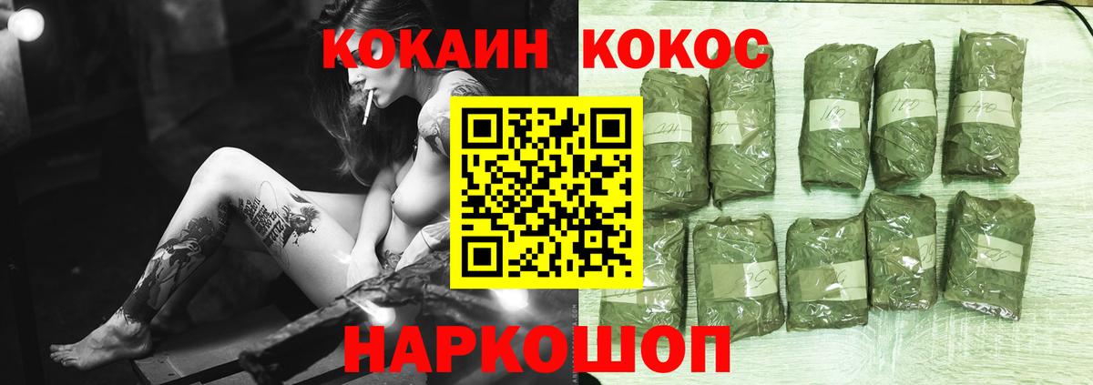 COCAIN 99%  Вход с VPN  Норильск  COCAIN Колумбийский 