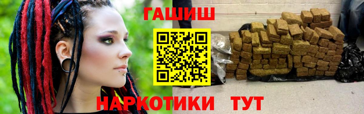 Гашиш Ice-O-Lator Норильск
