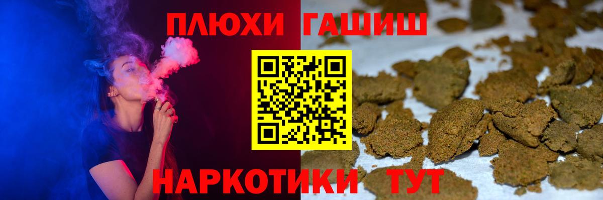 Норильск  Гашиш гарик  ГАШИШ  Вход с VPN  ГАШИШ Premium 