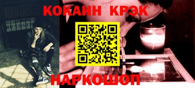 эйфоретик Татарск