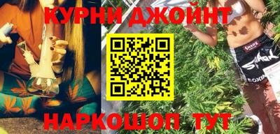 гашишное масло Тверь