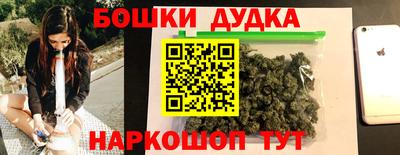 гашишное масло Тверь