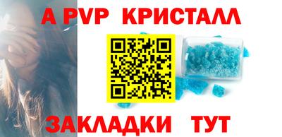 эйфоретик Татарск