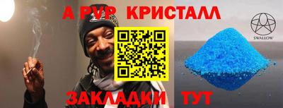 гашишное масло Тверь