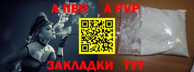 эйфоретик Татарск