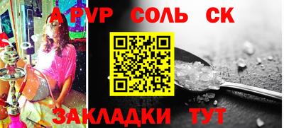 эйфоретик Татарск