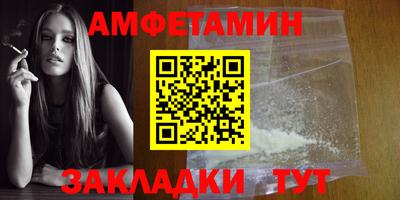 эйфоретик Татарск
