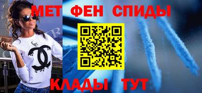 эйфоретик Татарск