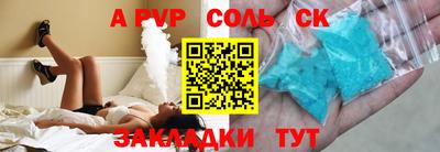 гашишное масло Тверь
