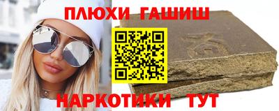 гашишное масло Тверь