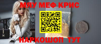 эйфоретик Татарск