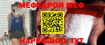 эйфоретик Татарск