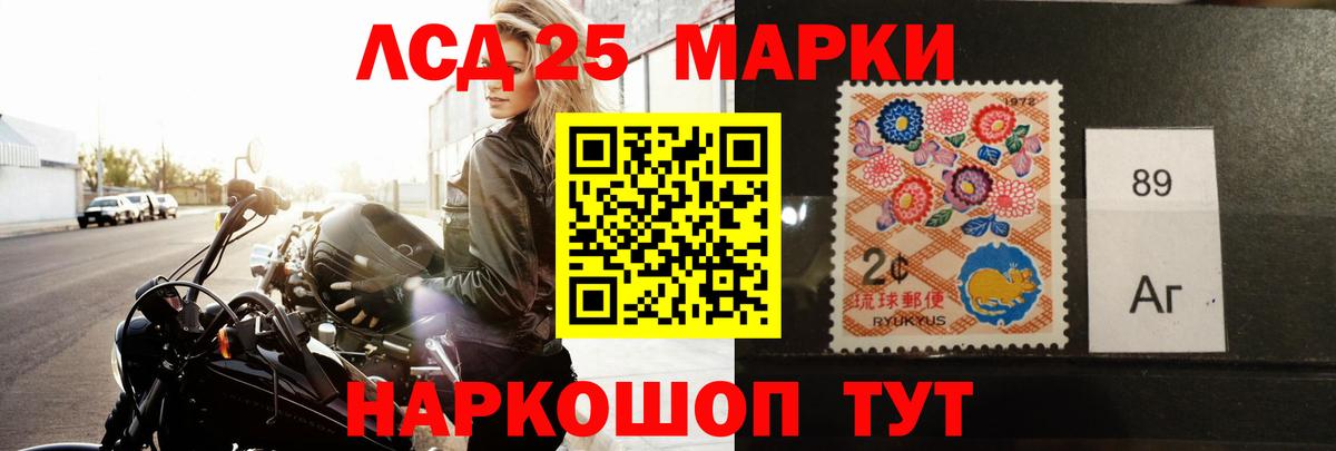 Лсд 25 экстази ecstasy Норильск